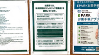 セイムス福生牛浜薬局のジェネリック対応