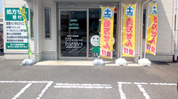 セイムス小山城東薬局の入口