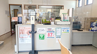 セイムス小山城東薬局の受付/カウンター