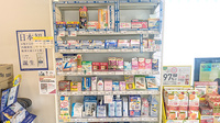 セイムス小山城東薬局の一般医薬品