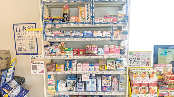 セイムス小山城東薬局の一般医薬品