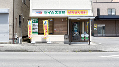 セイムス新橋薬局の外観