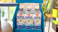 セイムス浜松雄踏薬局の飲食物