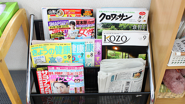 セイムス酒田東泉薬局の書籍