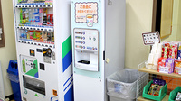 かもめ薬局釧路店のフリーサービス
