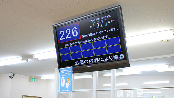 順番待ちシステム