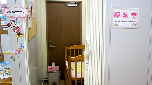 キッズ用設備