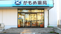 かもめ薬局釧路店の入口