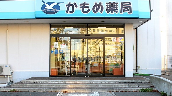 入口
