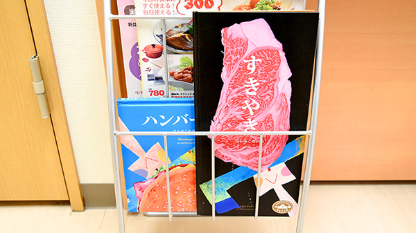 セイムス住之江中加賀屋薬局のキッズ用品
