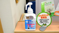 セイムス住之江中加賀屋薬局の感染予防対策