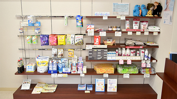 めぐ薬局今出川店の雑貨品