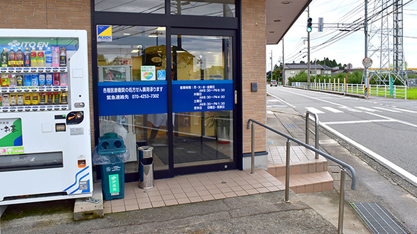 かもめ薬局吉島店の入口
