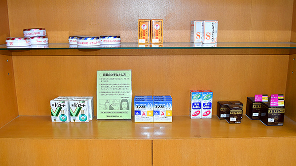 かもめ薬局吉島店の一般医薬品