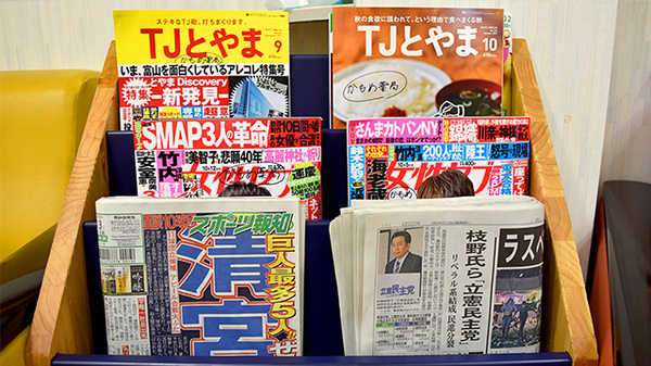 かもめ薬局吉島店の書籍