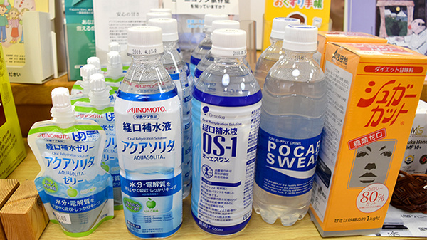 かもめ薬局吉島店の飲食物