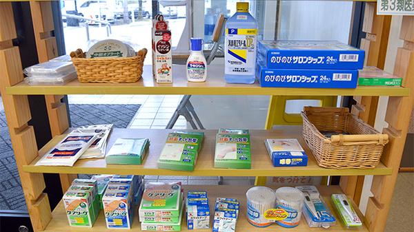 かもめ薬局吉島店の雑貨品