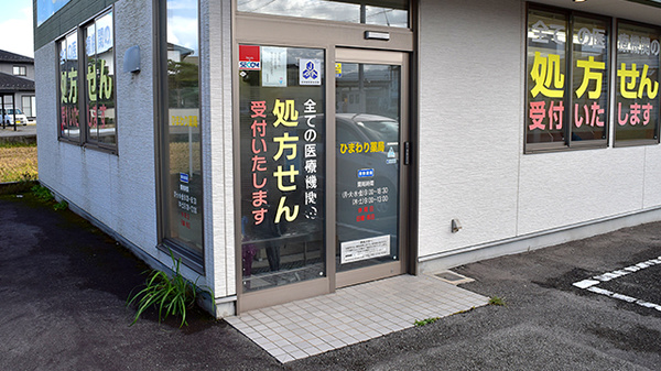 入口