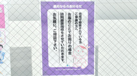 はるかぜ薬局の在宅対応
