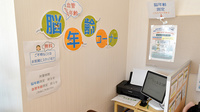 はるかぜ薬局のその他測定器