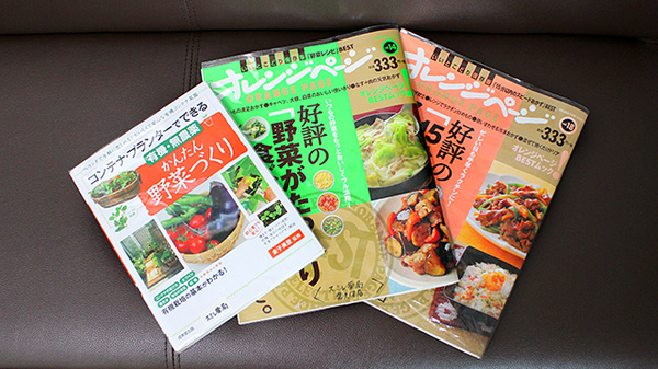スミレ薬局　宮久保店の書籍