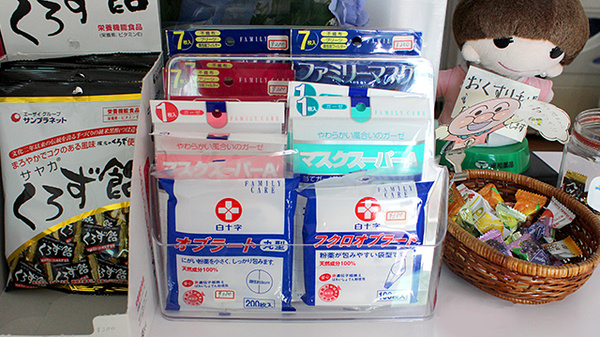 スミレ薬局　宮久保店の雑貨品