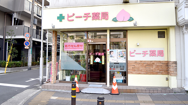 外観