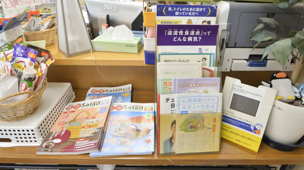 のぞみ薬局の冊子
