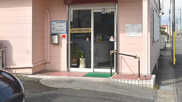 入口