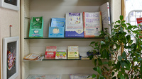 あじま調剤薬局の冊子