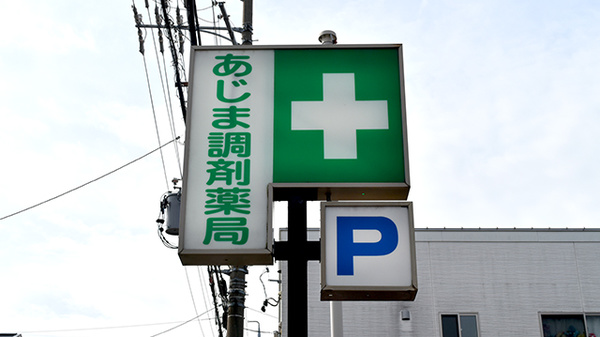 看板