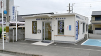 調剤薬局ホンダ西庄中央店の外観