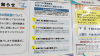 調剤薬局ホンダ西庄中央店のかかりつけ薬局対応