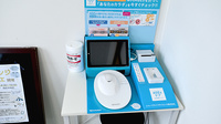 調剤薬局ホンダ西庄中央店のAGEs測定器