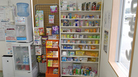 調剤薬局ホンダ西庄中央店の一般医薬品