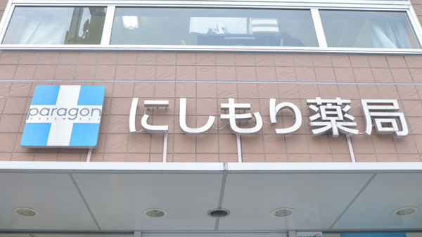 看板