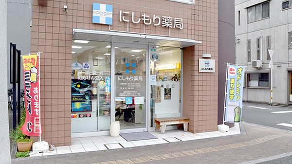 外観