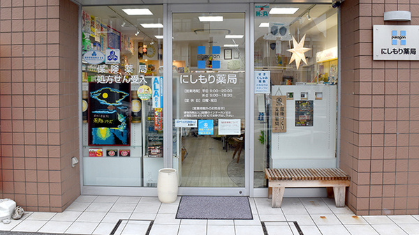 入口