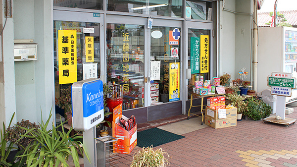 入口