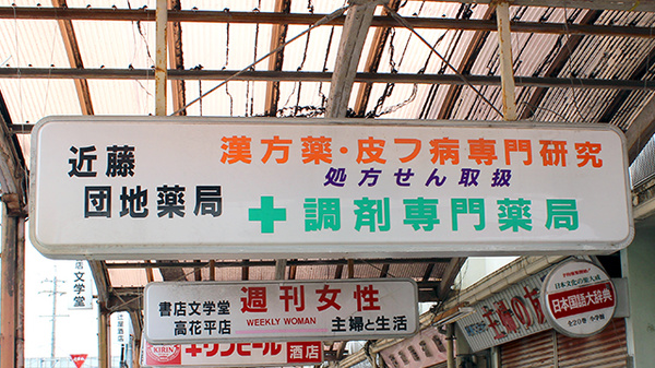 看板