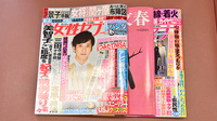 きらら薬局の書籍