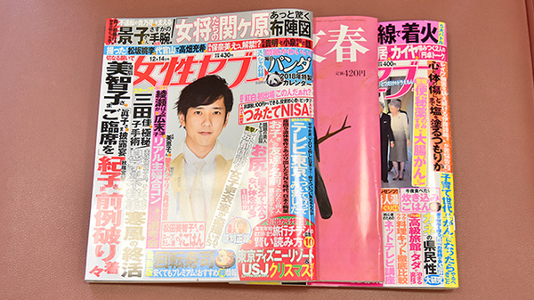 きらら薬局の書籍