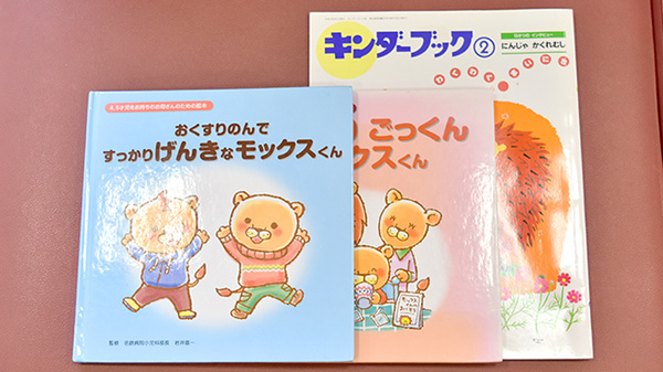きらら薬局のキッズ用品