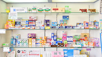 きらら薬局の一般医薬品
