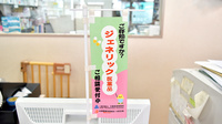 きらら薬局のジェネリック対応