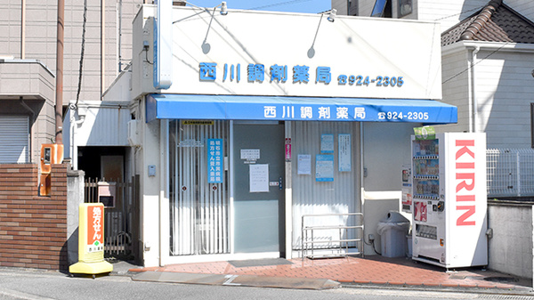 外観