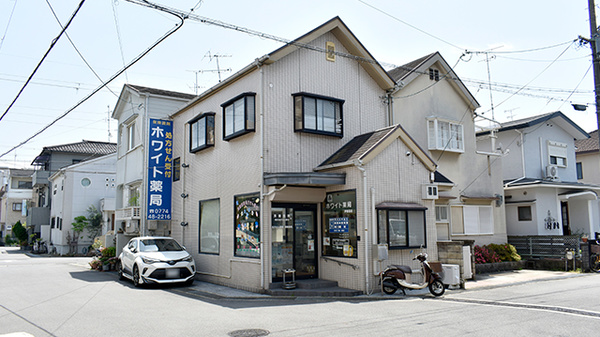 ホワイト薬局伊勢田店の外観