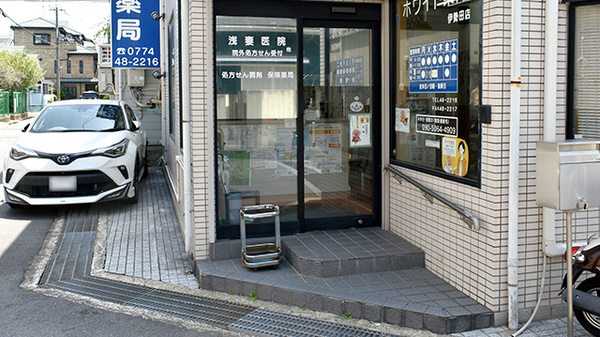 ホワイト薬局伊勢田店の入口