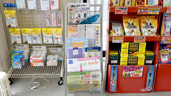 こぐま薬局の冊子