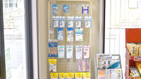 こぐま薬局の雑貨品